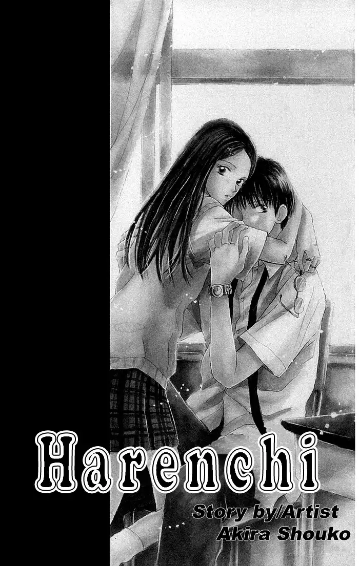 Harenchi (AKIRA Shouko) Chapter 1 2